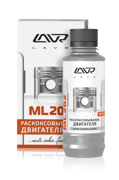 LAVR ML202