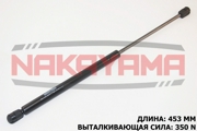 NAKAYAMA GS613NY