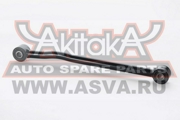 Akitaka 1 * * * A