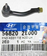 Hyundai-KIA 568202E000