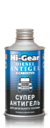 Hi-Gear HG3426 Антигель для дизельного топлива 325 мл.