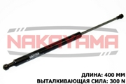 NAKAYAMA GS495NY