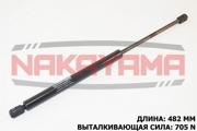 NAKAYAMA G * * * Y