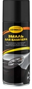 ASTROHIM АС641 641 Эмаль для бамперов, черная, аэрозоль, 520 мл