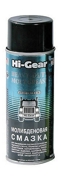 Hi-Gear HG5531