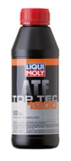LIQUI MOLY 3680 Трансмиссионное масло