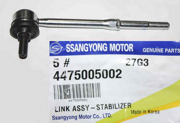 SSANG YONG 4475005002