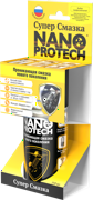 NANOPROTECH 023