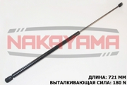 NAKAYAMA GS577NY