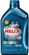 Shell 550021815