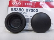 Hyundai-KIA 9838007000