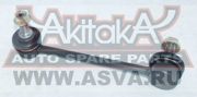 Akitaka 0323015