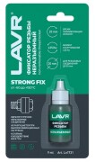 LAVR LN1731 Фиксатор резьбы неразъемный