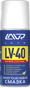 LAVR LN1484 Смазка многоцелевая LV-40, 210 мл