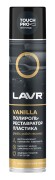 LAVR LN1418 Полироль-реставратор пластика Vanilla