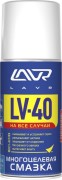 LAVR LN1484 Смазка многоцелевая LV-40