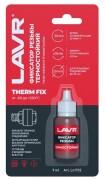 LAVR LN1732 Фиксатор резьбы неразъемный термостойкий