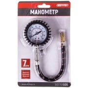 Skyway S07701005 Манометр SKYWAY 7 АТМ с резиновой защитой и шлангом
