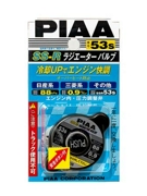 PIAA SSR53S