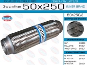 EuroEX 50X2503