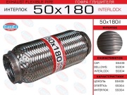 EuroEX 5 * * * L