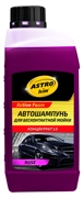 ASTROHIM AC437