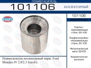 EuroEX 101106