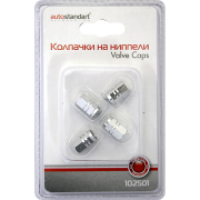 AutoStandart 102501 Колпачки на ниппели шестигранные (серебро) 4 шт., AutoStandart