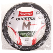 Skyway S01102155 Оплетка SKYWAY Comfort-5 M Серая экокожа