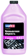 Luxe 608 Масло промывочное LUXE 5 МИН (0,5л)/12