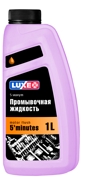 Luxe 6 * * * 7