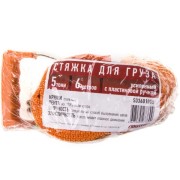 Skyway S03601005 Стяжка груза  6м 5т SKYWAY 50мм с храповым механизмом