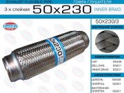 EuroEX 50X2303