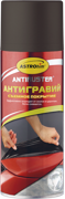ASTROHIM AC496 Съемное покрытие, АНТИГРАВИЙ. черный матовый,серия Antiruster, аэрозоль 520 мл
