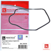 Rosteco 2 * * * 4