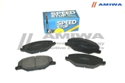 Amiwa CD01275RI