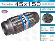 EuroEX 45X1503