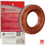 Rosteco 2 * * * 3