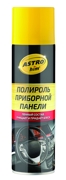 ASTROHIM AC2331