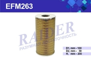RAIDER EFM263