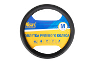 Kraft KT800300 Оплетка рулевого колеса  эко-кожа гладкая + перфорированная, черная,  диаметр 37-39 см, размер М