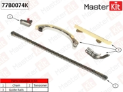 MasterKit 77B0074K Комплект цепи ГРМ