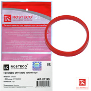 Rosteco 21106