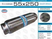 EuroEX 5 * * * 3