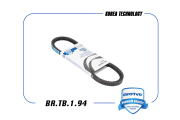 BRAVE BRTB194