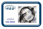 H&Q 1040004