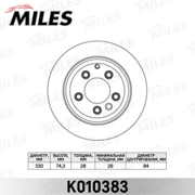 Miles K010383 Диск тормозной