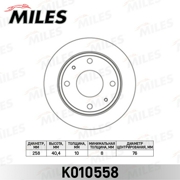 Miles K010558