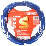 Skyway S01101059 Оплетка SKYWAY Sponge classic 6 подушечек S Синяя замша