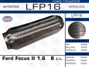 EuroEX LFP16